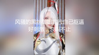 [MP4]年轻的外围妹子活好不粘人从沙发上调情脱光啪啪啥姿势都会非常配合小哥的抽插