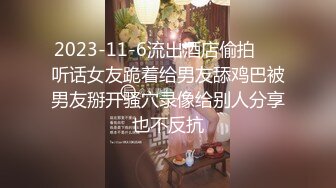 单身狗俱乐部福利定期安排男会员群P女职员