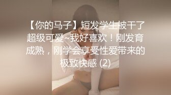 幽會極品眼鏡外圍女，專業的就是不壹樣，進門遲到了先道歉，幹到服氣