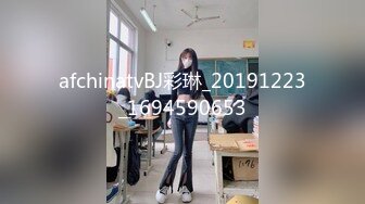 afchinatvBJ彩琳_20191223_1694590653