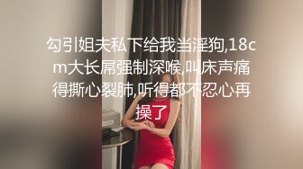 [MP4]STP26866 2800网约外围大圈女神，杏眼含情狐媚妖娆，娇喘阵阵销魂让人飘飘欲仙 VIP0600