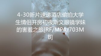 《百度云泄密流出》绝色小美女和男友分手后啪啪视频遭曝光