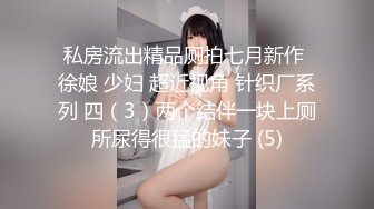 【新片速遞】 房地产不景气风骚美女中介真够拼的❤️为出售房屋不惜献身给买家提供特别性服务 - 兰兰[728MB/MP4/30:39]