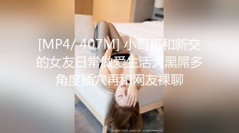 爱吃醋的女友 003