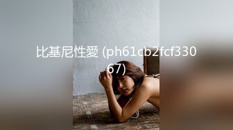 极品粉嫩清纯唯美小仙女小巧的身材白虎美穴 被大肉棒直接捅到子宫了，大屌撑满润滑湿暖蜜穴 美妙后入Q弹蜜桃臀