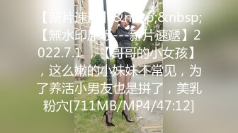 [MP4/ 1.73G] 最新红遍全网91女神周榜No.1不见星空粉色JK制服美少女被控制器为所欲为 超顶娇喘欲罢不能