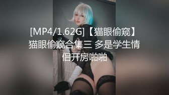 美女人气主播【泡沫女神】绝美魔鬼身材与粉丝激情