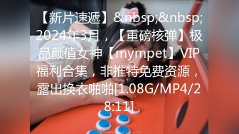 [MP4/ 871M] 土豪偷偷到刚勾搭上的气质美少妇家里啪啪,老公出差不在家,2人在家里肆无忌惮的狂干