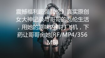 [MP4/ 1.82G] 女神级温柔气质妹子 有颜值有身材赤裸裸很是让人冲动，享受美女大力舔吸