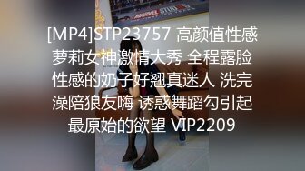 第二炮 26岁培训机构数学老师 午后爱巢内激情如火&nbsp;&nbsp;肤白奶大 口交69 共享鱼水之欢