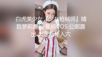 高颜值大奶美乳小姐姐,深夜带你走入女人的世界,脸茓同框,臊动作不断,撩人心弦