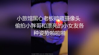 新晋帅哥探花【本色探花】震撼首战 约操极品JK装白嫩兼职超粉穴高校学妹 懵懂清纯被大屌无套内射