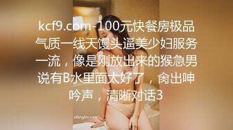 美院系花兼职商务模特第2部一边看球一边玩高清无水印(1)