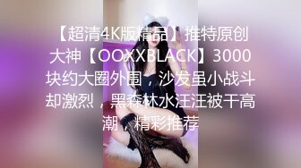 【新片速遞】 火辣的女秘书，浴室穿着OL制服发骚，这股劲看了真受不了，非要撸一管才能灭火！[18M/mp4/04:21]