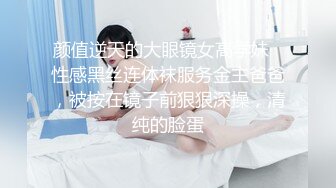 群聊认识的离异小少妇长得漂亮身材好性经验丰富口活超赞水多边插边叫