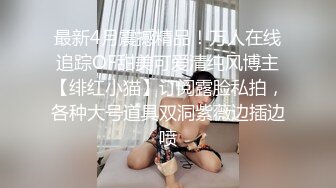 云盘高质露脸泄密！极度反差清纯美少女【李月】日常生活是女神，私下是金主的母狗，各种调教啪啪 (2)