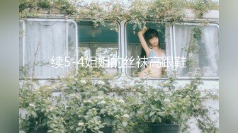 STP29547 ?扣扣传媒? QQOG033 窈窕身材S型曲线尤物女神▌冉冉学姐▌清纯系反差母狗 灵巧小舌挑逗肉棒 爆顶宫口飙射尤物