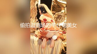 【新片速遞】&nbsp;&nbsp; 漂亮小少妇吃鸡啪啪 啊啊太深啦 不给你操了 坐死你 在家被大鸡吧小伙从沙发操到床上 无套猛怼 内射 逼都操红了 [1100MB/MP4/01:15:30]