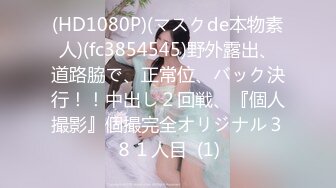 FC2-PPV-683577 SS 班 E-chan 18 岁第 2 完整版完成。娃娃脸美人丰满美少女“求求你了，求求你了