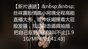 吃瓜独家爆料 -- 广州禁毒网红大使娜迪拉 居然下海拍片 视频遭全网疯传 太疯狂了！ (3)