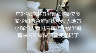 爆操网红玩偶姐姐肥美嫩穴网红美少女