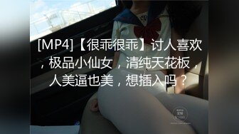 国产AV 精东影业 JDMY027 密友 EP27