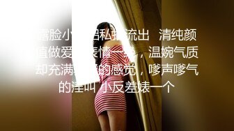 玛利亚包皮医院小护士，170CM网红女神护士装白丝袜，黑屌抽插自慰，表情很享受