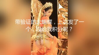 【淫趴视频流出】杭州真实4P换妻趴，淫乱杂交，最后两个骚逼人妻互舔