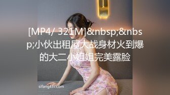 极品99年嫩妹子和网友玩3P大秀 轮着操 场面淫乱 一边被干一边帮人打飞机