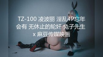 【源码录制】七彩主播【挖挖小土豆】5月24号-6月26号直播录播⭐顶级嫩模携闺蜜下海直播⭐【26V】 (17)