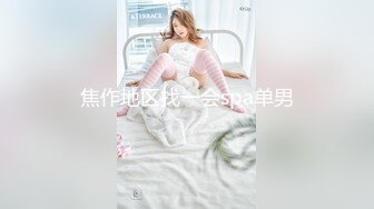 ★☆《极品反差淫妻泄密》★☆真实骚妻纯男人肉便器！推特网红顶级绿帽奴淫妻5年路程【超辣】私拍，按摩 炮机 露出 SM调教