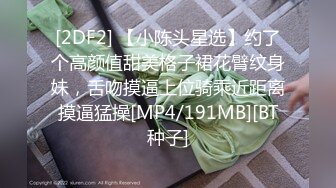 TM-0164-性爱笔记EP2.用笔记操控泼辣少妇变胯下母狗-娜宝