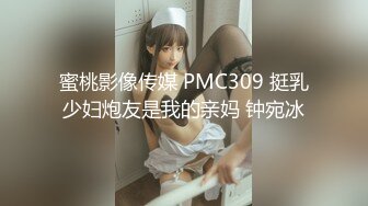 [MP4/521MB]嫖妓达人金先生约炮早稻田大学的中国留学生