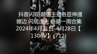 ⭐抖音闪现 颜值主播各显神通 擦边 闪现走光 最新一周合集2024年4月21日-4月28日【1306V】 (712)