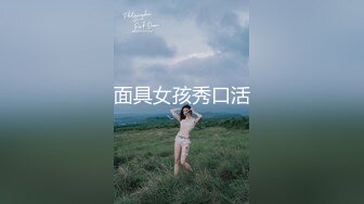 精东影业-强上学生的姐姐当美女姐姐遇上渣男老师