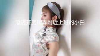 寂寞騷浪小少婦居家偷情私會帥氣小鮮肉啪啪打炮 主動吃雞巴騎乘給操幹得高潮不斷 無套輸出內射 原版高清