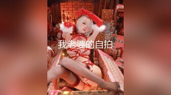 女仆装调教