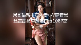 爱豆传媒 id-5325 妻子的好闺蜜借腹生子-莉娜