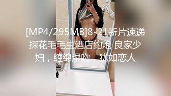 [MP4/ 663M] 卡哇伊大屁股萌妹子情趣装按摩器自慰，张开双腿露肥逼，掰穴按摩器震动