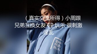 【剪辑版】2022.1.4，【我是探索者】，2000约卡哇伊小嫩妹，观众强烈要求留下，娇小玲珑还戴个眼镜，小骚货脱光衣服变身淫娃很精彩_iris3