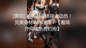 【纯欲风小仙女】贫乳清纯初恋脸艳舞自慰，现实甜美的外表，实则反差小骚逼