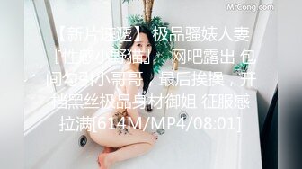 和服人妖闭着眼睛躺在床上被脱掉衣服咬乳头刺激龟头69毒龙兴奋啪啪