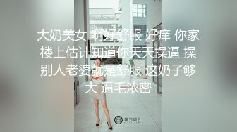 无水印[MP4/884M]11/22 爸爸大鸡吧操的好舒服骚逼超粉漂亮巨乳美女被无套猛怼VIP1196