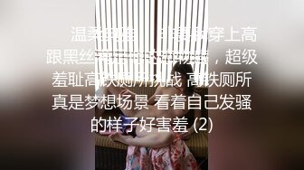 无敌身材短发美少女！腰细胸大完美！骑乘姿势操的奶子晃动，黑丝美腿翘起，第一视角抽插