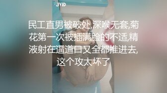 ❤️一起大玩3P❤️极品身材漂亮拜金大学生美眉被金主包养，找来朋友，多种情趣上下开攻内射纯