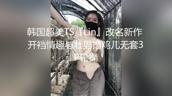 极品反差尤物女神 爹咪 新作 第一视角爆操性感OL小白领 大奶白虎逼极致诱惑！