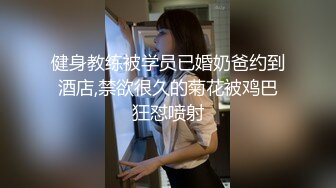 【新片速遞】颜值不错的女神情趣黑丝民国旗袍诱惑，性感鲍鱼逼逼水很多，道具抽插高潮不断，淫声荡语精彩刺激，不要错过[2.21G/MP4/03:16:30]