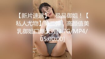 最新11月收费精品，超人气虐调女神，顶级18岁嫩母狗【咪妮MINI】无水印原版作品，胯下的淫骚异域骚婊子