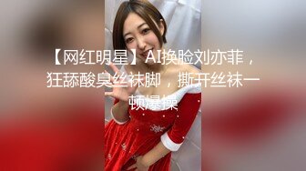 极品反差淫婊！推特火爆NTR顶级绿帽骚妻【做我的猫】高颜值猫系性奴，前后夹击3P调教 (7)