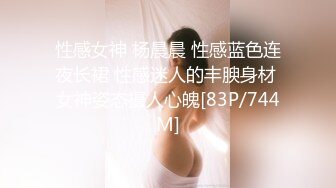 完美视角拍摄干起来很顶，极品牛仔裤妹妹水声噗嗤，让妹子自慰看着撸射